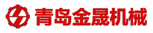   鄂爾多斯市金晟機械